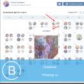 Как посмотреть дни рождения в вк Др в контакте